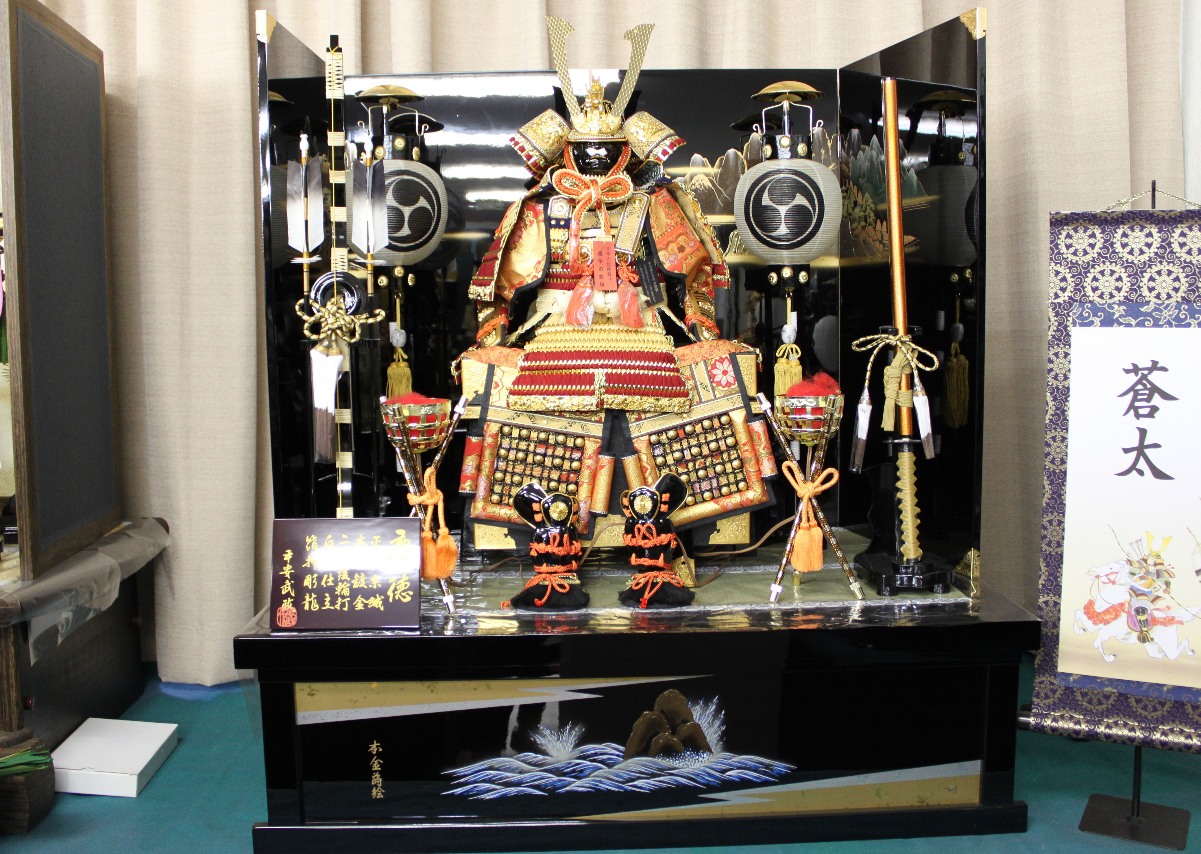 鎧飾り(人形の孫いち展示)